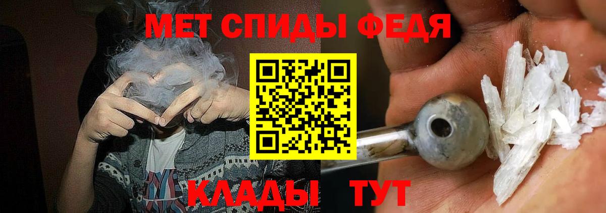 АМФЕТАМИН 98%  Amphetamine  Шебекино  Вход с VPN 