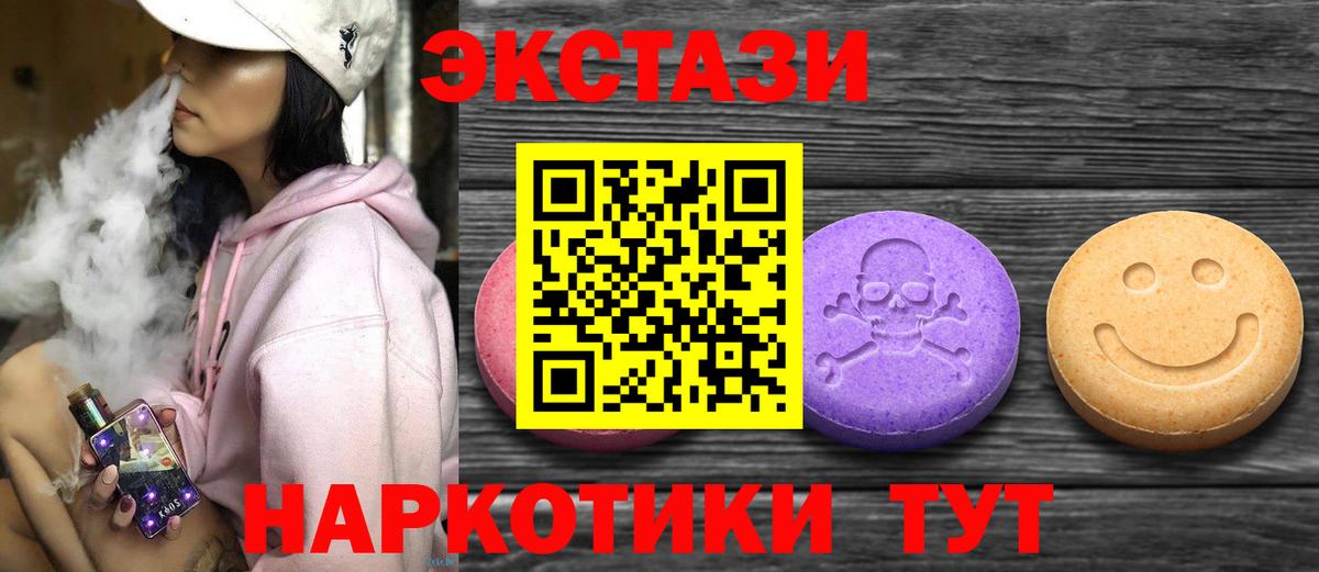 ЭКСТАЗИ Дубай Шебекино