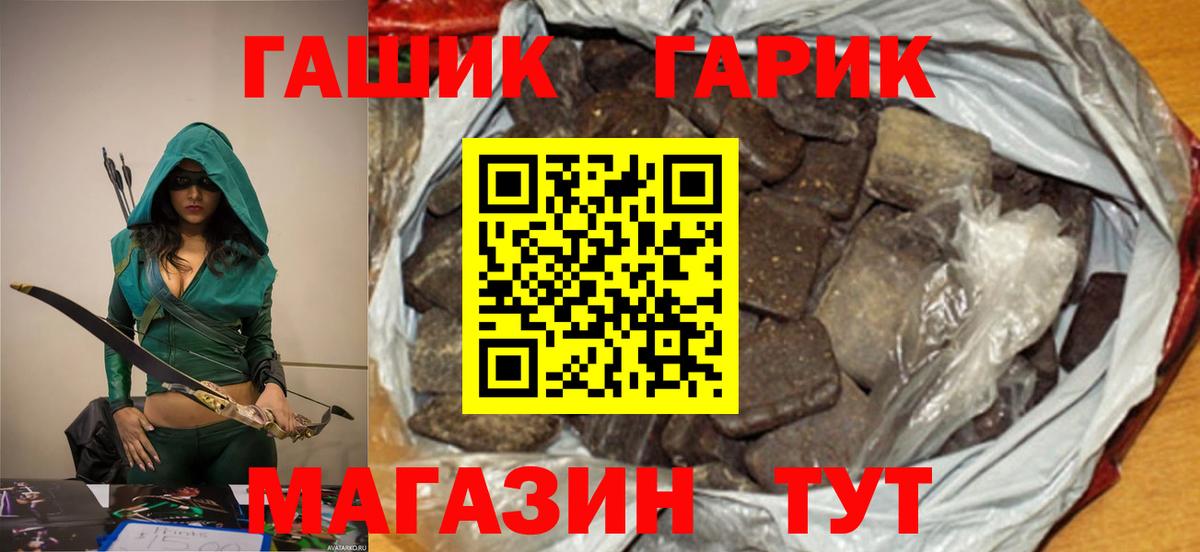 ГАШ 40% ТГК Шебекино