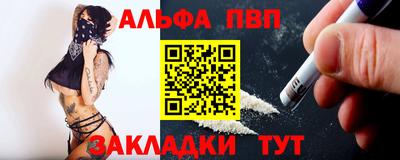 соль курить ск Новокубанск