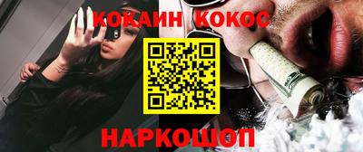 ПСИЛОЦИБИНОВЫЕ ГРИБЫ Новодвинск