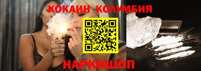 соль курить ск Новокубанск