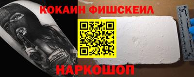ПСИЛОЦИБИНОВЫЕ ГРИБЫ Новодвинск