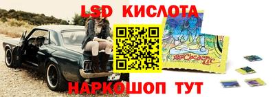 ПСИЛОЦИБИНОВЫЕ ГРИБЫ Новодвинск