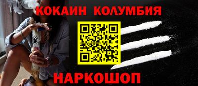 соль курить ск Новокубанск
