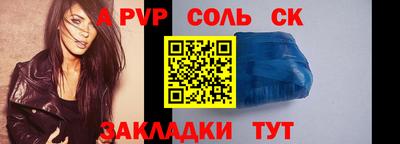 ПСИЛОЦИБИНОВЫЕ ГРИБЫ Новодвинск