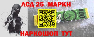 соль курить ск Новокубанск