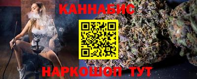 соль курить ск Новокубанск