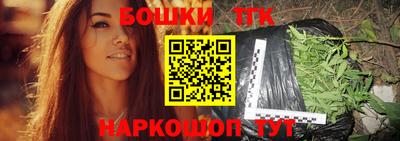 соль курить ск Новокубанск