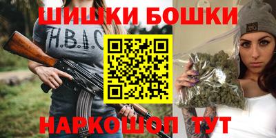 ПСИЛОЦИБИНОВЫЕ ГРИБЫ Новодвинск