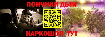 соль курить ск Новокубанск