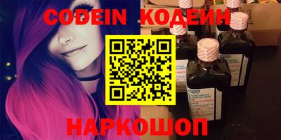 соль курить ск Новокубанск