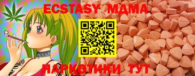 соль курить ск Новокубанск
