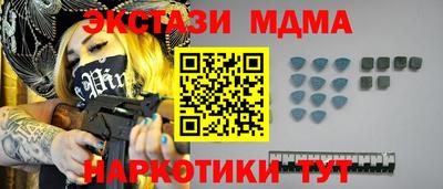 соль курить ск Новокубанск