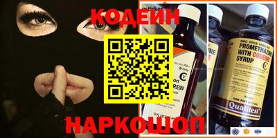 ПСИЛОЦИБИНОВЫЕ ГРИБЫ Новодвинск