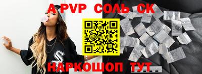 ПСИЛОЦИБИНОВЫЕ ГРИБЫ Новодвинск