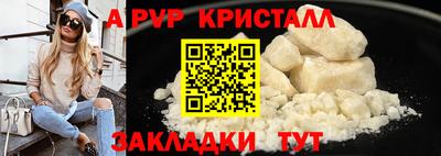 ПСИЛОЦИБИНОВЫЕ ГРИБЫ Новодвинск