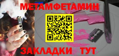 jwh Новозыбков