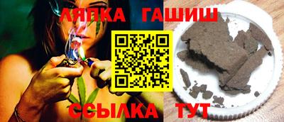 соль курить ск Новокубанск