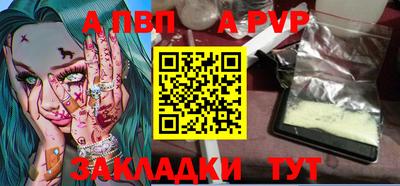 ПСИЛОЦИБИНОВЫЕ ГРИБЫ Новодвинск