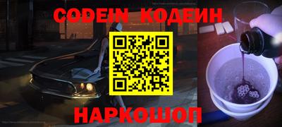 ПСИЛОЦИБИНОВЫЕ ГРИБЫ Новодвинск