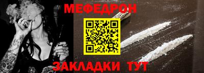 соль курить ск Новокубанск