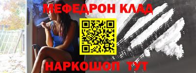 ПСИЛОЦИБИНОВЫЕ ГРИБЫ Новодвинск