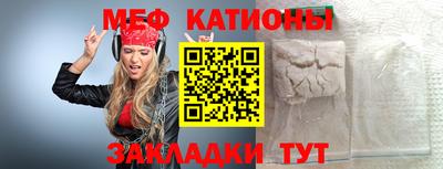 соль курить ск Новокубанск
