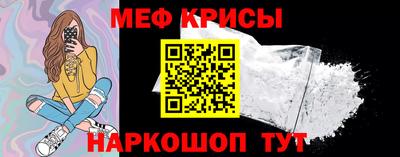 соль курить ск Новокубанск
