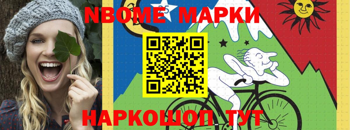 ЛСД экстази кислота Шебекино