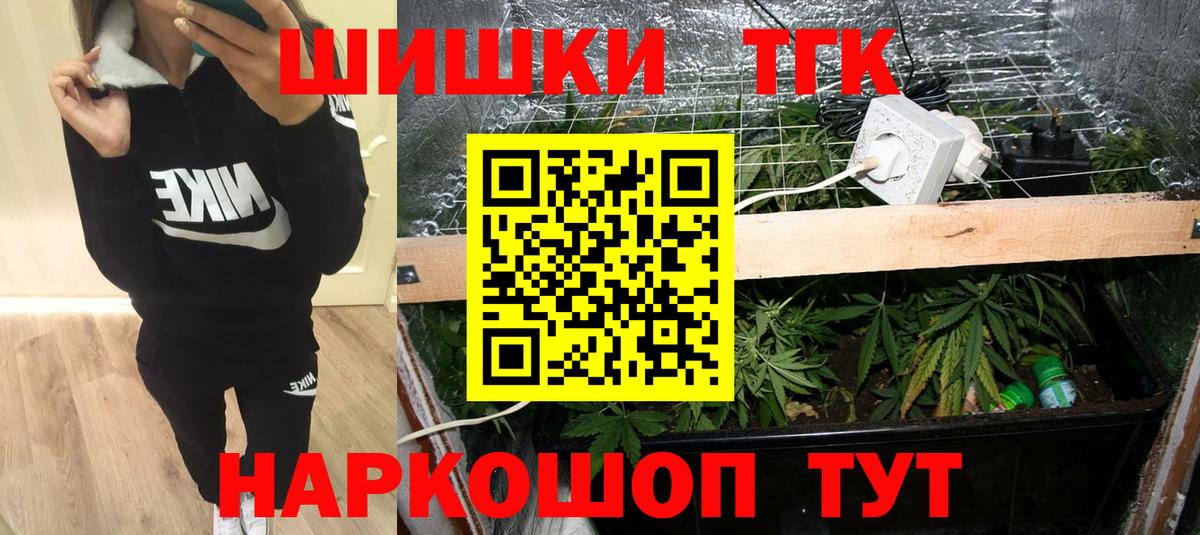 Бошки марихуана тримм  Бошки марихуана планчик  Шишки марихуана планчик  Каннабис тримм  Шебекино  Вход с VPN 